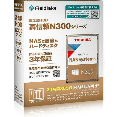 楽天市場】wd hdd 22tbの通販 楽天市場】wd hdd 22tbの通販