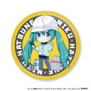初音ミク 缶バッジ_朝顔みのる B