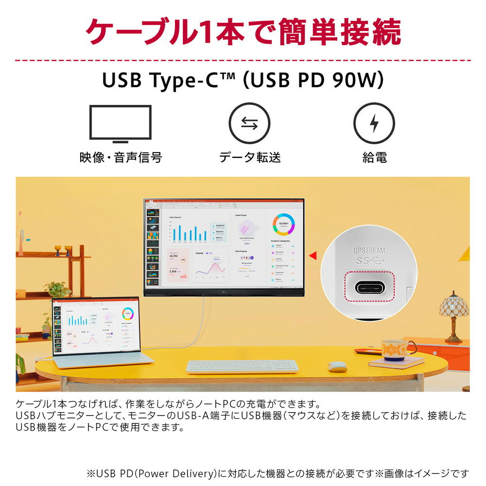 LG UHD Monitor 4K 32U720A-B 31.5インチ 4Kモニター VAパネル - Image 2