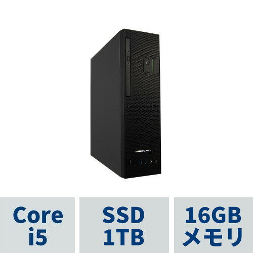 スリム型PC TSUKUMOPC_Slim TS5J-B250B/R/CP2 Corei5 /16GBメモリ /1TB SSD /※0x12F適用済UEFI /
