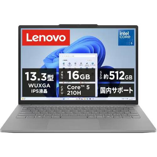 ノートPC Lenovo J13 83NV000SJP [13.3型 /Core 5 210H /RAM:16GB /SSD:512GB /WUXGA /Windows 11 Pro /MS Office H&B /ルナグレー]