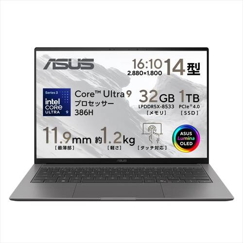 ノートPC Zenbook S 14 UX5406AA-T3U9321GRS [14型 /Core Ultra 9 386H /RAM:32GB /SSD:1TB /Windows 11 Home /Office OP付 /アントリムグレー]