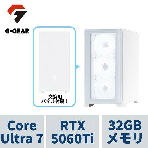 ゲーミングPC G-GEAR White GL7J-G260B/R/CP1 CoreUltra7 /RTX5060Ti(16GB版) /32GBメモリ /1TB SSD /WiFi7+BT対応、水冷仕様