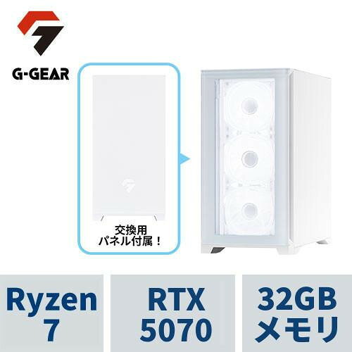 ゲーミングPC G-GEAR White GL7A-K260B/R/CP2 Ryzen7 7800X3D /RTX5070 /32GBメモリ /1TB SSD /WiFi7+Bluetooth対応 /ガラスサイドパネル+水冷仕様