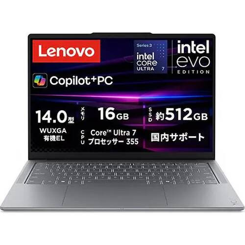ノートPC Yoga Slim 7i Gen 11 83QM0051JP [14型 /Core Ultra 7 355 /RAM:16GB /SSD:512GB /Windows 11 Home /ルナグレー]