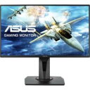 VG258QR-R 24.5インチ ゲーミングモニター フルHD 165Hz 1ms(GTG) TNパネル