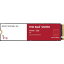 WD Red SN700 NVMe WDS100T1R0C