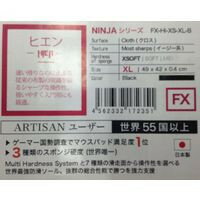 NINJA FX ҥ XSOFT XL ֥åFX-HI-XS-XL-B