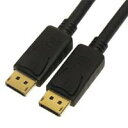 AMC-DP1215 DisplayPort 1.2 ケーブル 1.5m ラッチ付き 金メッキコネクタ(2)
