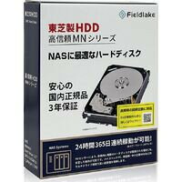 TOSHIBA 東芝 MN08ADA800/JP 3.5インチ内蔵HDD / 8TB / 7200rpm / MNシリーズ / 国内サポート対応