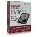 TOSHIBA 東芝 MG08ADA800E/JP 3.5インチ内蔵HDD / 8TB / 7200rpm / MGシリーズ / 国内サポート対応