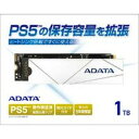 APSFG-1TCS M.2 NVMe 内蔵SSD / 1TB / PCIe Gen4x4 / ヒートシンク付属 / Premier SSD For Gamers シリーズ / PS5動作確認済 / 国内正規代理店品