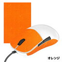 Lizard Skins DSPマウスグリップ オレンジ DSPMG181(2)