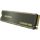 LEGEND 800　ALEG-800-1000GCS