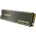 LEGEND 800　ALEG-800-2000GCS