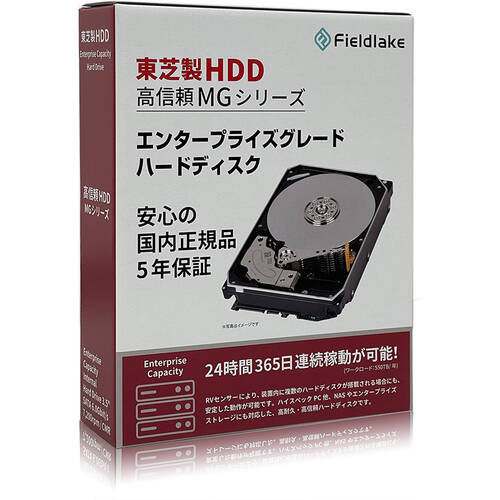 MG07ACA14TE/JP [3.5インチ内蔵HDD 14TB 7200rpm MGシリーズ 国内サポート対応]