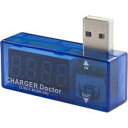 Libra USBドクター LBR-USBDR