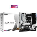 B650M Pro RS 【PCIe 4.0対応】(2)