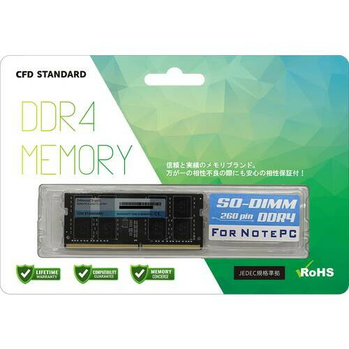D4N3200CS-16G ノート用 / DDR4 SO-DIMM（260pin） / 16GB / DDR4-3200 CL22 / CFD Standardシリーズ］