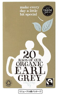 Clipper Earl Grey 20bags クリッパー (Clipper)アールグレイティパック 20袋 アールグレイ 【英国直送品】