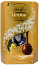 リンツ チョコレート リンツ リンドール Lindt LINDOR Assorted 200g コルネットアソート チョコレート スイスチョコ スイスお土産 海外チョコ【英国直送品】