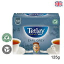 Tetley Earl Grey 50 bag 125g テトリー アールグレイ 紅茶 50ティーバッグ【英国直送品】