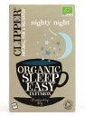 クリッパー ハーブティー Clipper Nighty Night クリッパーオーガニック ハーブティー ナイティ ナイト (エコ ティーバッグ)