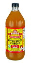 Bragg Organic Apple Cider Vinegar オーガニック アップルサイダービネガー 946ml [海外直送品]