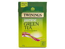 Twinings Green Tea Jasmine 20 Teabags (Pack of 8, 160 Teabags)