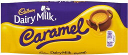 Cadbury Caramel （キャドバリー　カラメル）　120g x 3　【並行輸入品】【海外直送品】