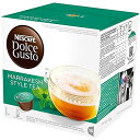 ネスカフェ ドルチェグスト(DOLCE GUSTO) Marrakesh Style Tea - カプセル 16杯分×4箱 - 並行輸入品