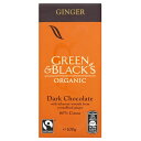 Green & Black's - Ginger Chocolate - 100g