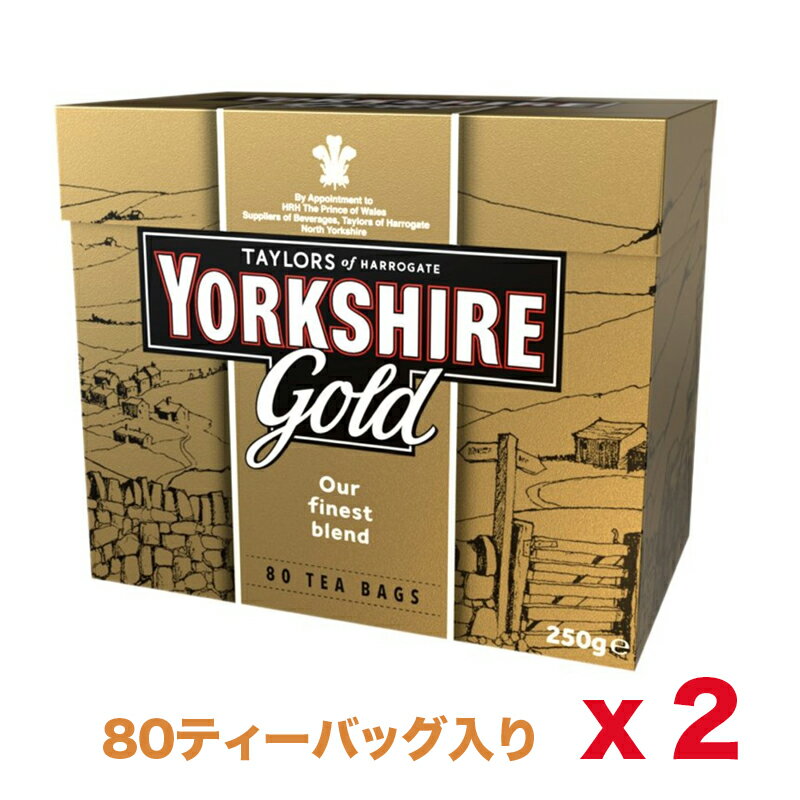 Yorkshire Gold 80bags x 2 ヨークシャー ゴールド 紅茶 80袋入りx2箱 イギリス 英国直送