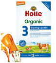 Holle Organic Growing-up Baby Milk 3 ホレ オーガニック 粉ミルク 400g 赤ちゃんミルク 有機ベビーミルク【生後12ヶ月から】【英国直送】