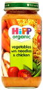 HiPP Organic Stage 3 