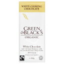 Green & Black's - White Cooking Chocolate - 150g