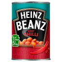 Heinz Beanz Fiery Chilli (390g) ハインツ 燃えるような唐辛子 ビーンズ