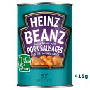 Heinz Baked Beanz with Pork Sausages in Tomato Sauce (415g) g}g\[XŃ|[N\[Z[WƃnCcxCNhr[Yi 415Oj