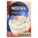 Nescafe - Cafe Menu - Cappuccino Decaff - 150g