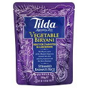 Tilda Steamed Basmati Rice Vegetable Biryani (250g) ティルダ蒸しバスマティ米野菜ビリヤニ（ 250グラム）