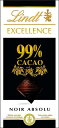 Lindt Excellence リンツ エクセレンス・99%カカオ 50g