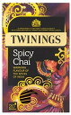 Twinings Spicy Chai 20bags gCjO XpCV[`C pp eB[obO 20
