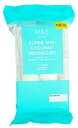 Marks & Spencer Super Mini Coconut Meringues 35g (Pack of 6) }[NXXyT[ ~jRRibcQ 35g (x6) - [sAi]