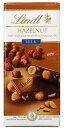 Lindt Milk Hazelnut 150g (Pack of 4) リンツ ミルクヘーゼルナッツ