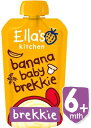 Ellas Kitchen Banana Baby Brekkie, 100g by Ella's Kitchen