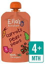 Ella's Kitchen Stage 1 Carrots, Peas & Pears 120g by Ella's [並行輸入品]