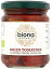 Biona Organic Dried Tomatoes In Extra Virgin Olive Oil 170g 有機ドライトマト エキストラバージンオリーブオイル漬け ビオナ