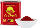 Smoked Paprika (sweet) 70g D.O.P. - La Chinata Pimenton- THE VERY BEST