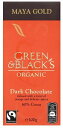 Green & Black's - Maya Gold Chocolate - 100g