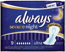 Always Secure Night Ultra Pads with Wings (9 per pack) 安全な夜ウルトラパッド（パックあたり9 ）